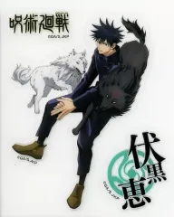 【中古】シール・ステッカー 伏黒恵 プラステッカー 「呪術廻戦 領域展開スクエア」