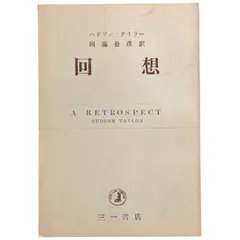 2025年最新】闘争と文化の人気アイテム - メルカリ