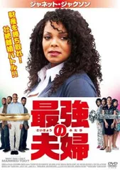 2025年最新】招かれざる客 [dvd]の人気アイテム - メルカリ