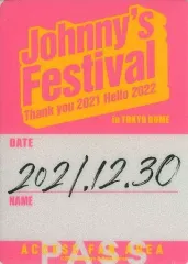 【中古】シール・ステッカー ライブパス風シール 「Johnny’s Festival ～Thank you 2021 Hello 2022～」