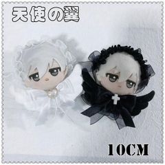ぬい服 10cm ちびぐるみ おすわり チョコレートドーナツ 2着セット 10cmぬいぐるみ服