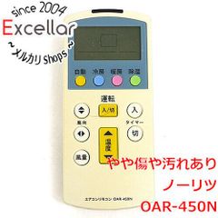 [bn:16] オーム電機　エアコンリモコン　OAR-450N