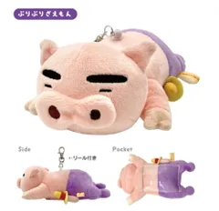 エス【送料無料】【クレヨンしんちゃん】すやすやパスケース【ぶりぶりざえもん】【映画】【ポーチ】【定期入れ】【カード入れ】【収納】【キーホルダー】【キーリング】【リール】【通勤】【通学】【子供】【キッズ】【雑貨】【グッズ】【かわいい】