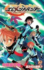 2026年最新】エレメントハンター dvdの人気アイテム - メルカリ