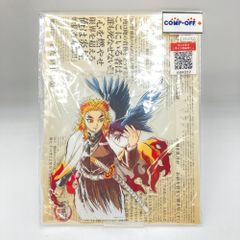 スタンド欠品 煉獄杏寿郎 アクリルスタンド 「劇場版 鬼滅の刃 無限列車編 公開二周年記念」 アクリルスタンド