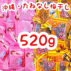 人気商品‼️沖縄・砂糖粉菓子(５０袋セット)・粉ミルク・駄菓子 - メルカリ