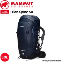 2024年最新】マムート：トリオンスパイン50Lの人気アイテム - メルカリ