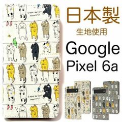 Google Pixel 6a /ピクセル 6a 干されてる猫手帳型ケース