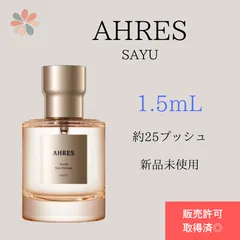 楽天市場】【公式】 香水 コロン AHRES アーレス サウンド