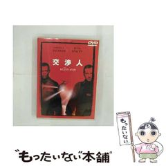 【中古】甲賀くノ一 下 (時代小説文庫 18-7)／早乙女 貢／富士見書房 中古】甲賀くノ一 下 (時代小説文庫 18-7)／早乙女 貢／富士見