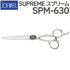 ジョーウェルシザー、6.3インチほぼ未使用 ジョーウェル｜中古シザーの通販は【リファン】 – 中古シザー