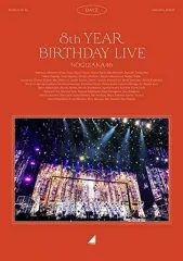 【中古】邦楽Blu-ray Disc 乃木坂46 / 乃木坂46 8th YEAR BIRTHDAY LIVE 2020.2.21-24 NAGOYA DOME DAY2