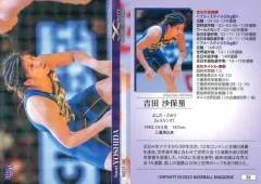 2025年最新】吉田沙保里の人気アイテム - メルカリ