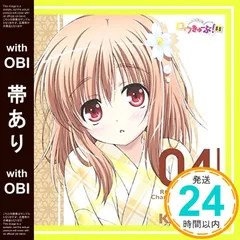 2026年最新】日高里菜の人気アイテム - メルカリ