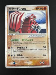 中古品】 グラードンex 028/play ☆ ADVシリーズ プロモーション