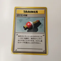 【PSA10】 ラッタ　ポケモンの笛　 旧裏 初版 マークなし　二枚セット ポケモンの笛 旧裏 初版 PSA9 マークなし - メルカリ