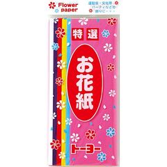 Item thumbnail for item d9308af2-3f5d-4f82-a88f-e495187a1533