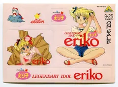 2025年最新】アイドル伝説えり子の人気アイテム - メルカリ