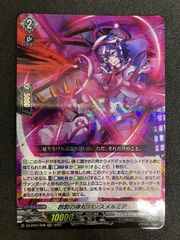 創製の弾丸パンスメルミア - メルカリ