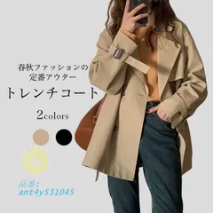 トレンチコート レディース 春 秋 アウター トレンチ 腰ベルト付き ダブルボタン ゆったり 通勤 ハーフコート レトロ 秋コート ant4y531045