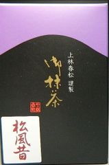 茶道具 12ヶ月複製短冊セット 西部文浄老師筆 東福寺道聚院元