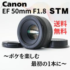 美品 Canon EF50mm F1.8 STM レンズフード フィルター付 - メルカリ