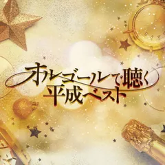 2025年最新】ハナミズキオルゴールの人気アイテム - メルカリ