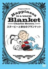 ディアベビー NEW ビタット スヌーピー 【ウェットシート用