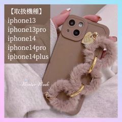 mc6 ファーリング　 【限定特価】　スマホケースファー付き iphone13pro iphone14pro iphone14plus　iphone14promax　スマホケース　ふわふわ グレージュ　スマホレンズ保護　iphoneケース winterweek