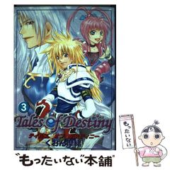 [중고] Tales of destiny 3 / 쿠온 마오 / 스퀘어 에닉스