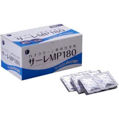【3セット】ハナクリーン専用洗浄剤 サーレMP 180包