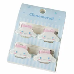 可愛い‼️ シナモン　シナモロール　ヘアクリップ　ヘアピン　ヘアアクセ  アクセサリー　サンリオ　キッズ　子供　グッズ　セット　女の子　レディース　Raym