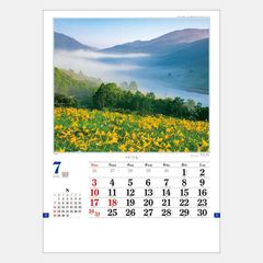 TD-630　日本の抒情　2022年カレンダー　日本の風景