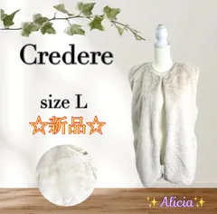 【新品未使用タグ付き】Crederé size L ファー風ベスト 暖か 秋冬 ゆったりサイズ トレンド 最強アイテム 柔らかな手触り 美スタイル 大人気 お得