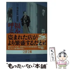 2024年最新】鳥羽亮の人気アイテム - メルカリ