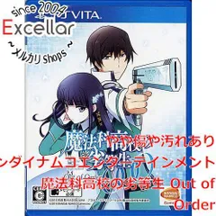 [bn:11] 魔法科高校の劣等生 Out of Order　PS Vita