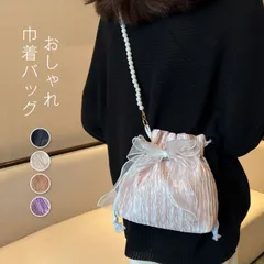ショルダーバッグ 量 巾着バッグ ミニバッグ コンパクト バッグ パール 軽量 バッグ かばん ドローストリング 大人 可愛い 高見え 浴衣バッグ 巾着 カジュアル きれいめ リボン かわいい 黒 白 ピンク slgys02
