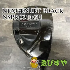 2025年最新】nexgen ユーティリティの人気アイテム - メルカリ