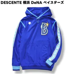2025年最新】ベイスターズ パーカーの人気アイテム - メルカリ