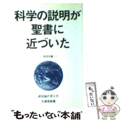 2024年最新】久保有政の人気アイテム - メルカリ