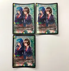 【まとめ売り】 デュエルマスターズ デュエマ ガールズ・ジャーニー EX08 302/??? 3枚セット