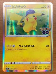 ポケモンカード ピカチュウ ポケモンGO ワイルドボルト - メルカリ