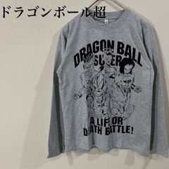 ドラゴンボール超 アニメ Tシャツ 孫悟空孫悟飯 ベジータ フリーザ 17号 フロントプリント コットン 長袖Tシャツ