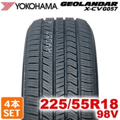 【2024年製】 送料無料 YOKOHAMA 225/55R18 98V GEOLANDAR X-CV G057 ジオランダー ヨコハマタイヤ ノーマルタイヤ 夏タイヤ サマータイヤ 4本セット