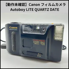 2025年最新】CANON AUTOBOY LITEの人気アイテム - メルカリ