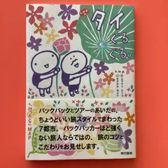 2024年最新】みどりの象の人気アイテム - メルカリ