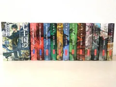 Amazon.co.jp: 氷と炎の歌シリーズ 文庫セット : 本