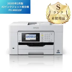 2025年最新】epson px-m6010fの人気アイテム - メルカリ