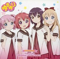 [중고] 애니메이션계 CD 유루유리의 온가쿠 YURUYURI ORIGINALSOUNETRACK