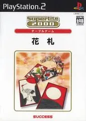 PS2-花札 SuperLite 2000シリーズ